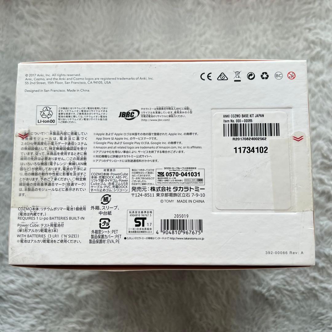 新品・未開封] タカラトミー anki COZMO コズモプログラミングロボット