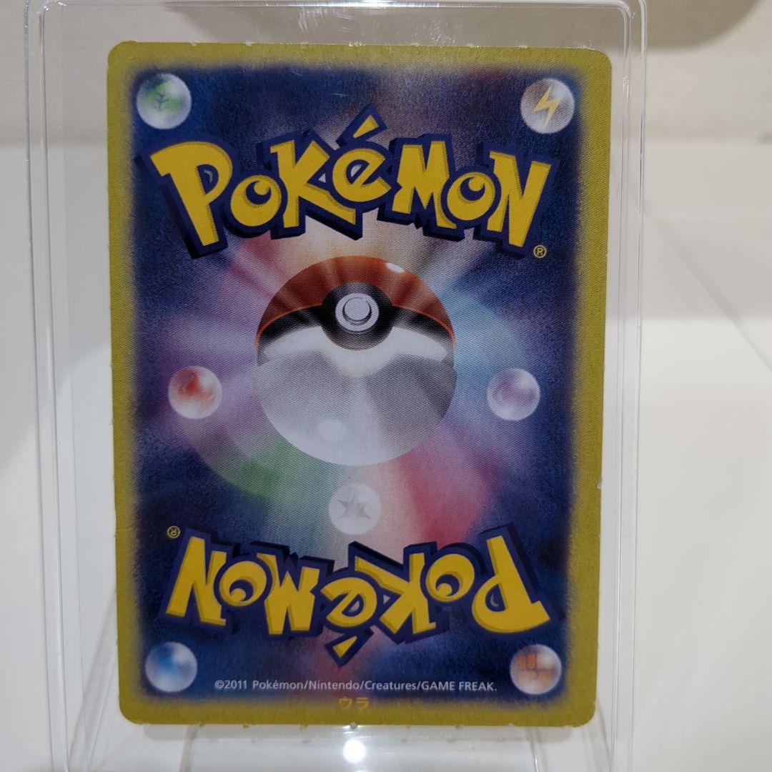 ポケモンカード コロコロ付録 ゾロア レアカード - メルカリ