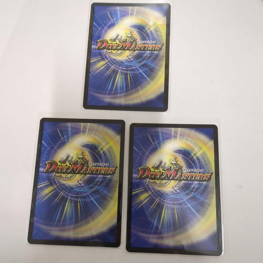 デュエマ 煌銀河最終形態ギラングレイル ライザのアトリエコラボ