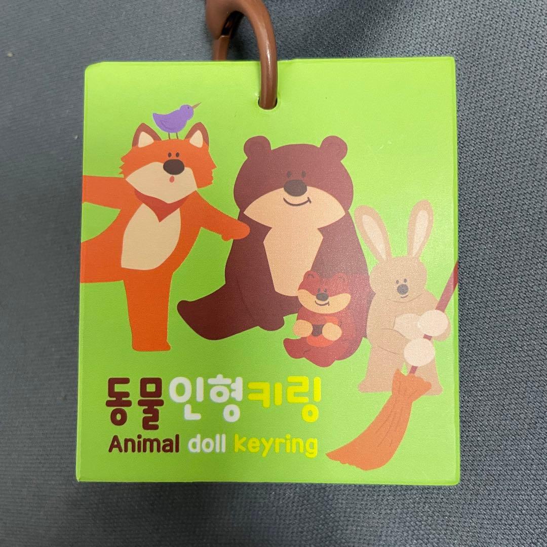 ZB1 ゼベワン カピバラキーリング 牡蠣 リュック ゴヌク ハンビン