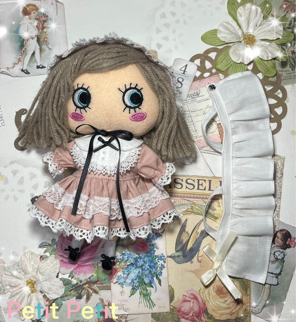 イーマリーちゃん　服　nao nao様、よろしくお願いします