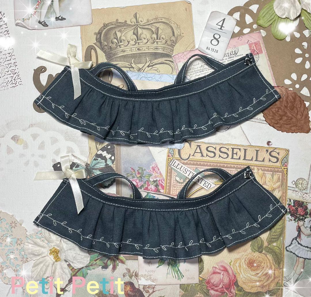 イーマリーちゃん　服　nao nao様、よろしくお願いします