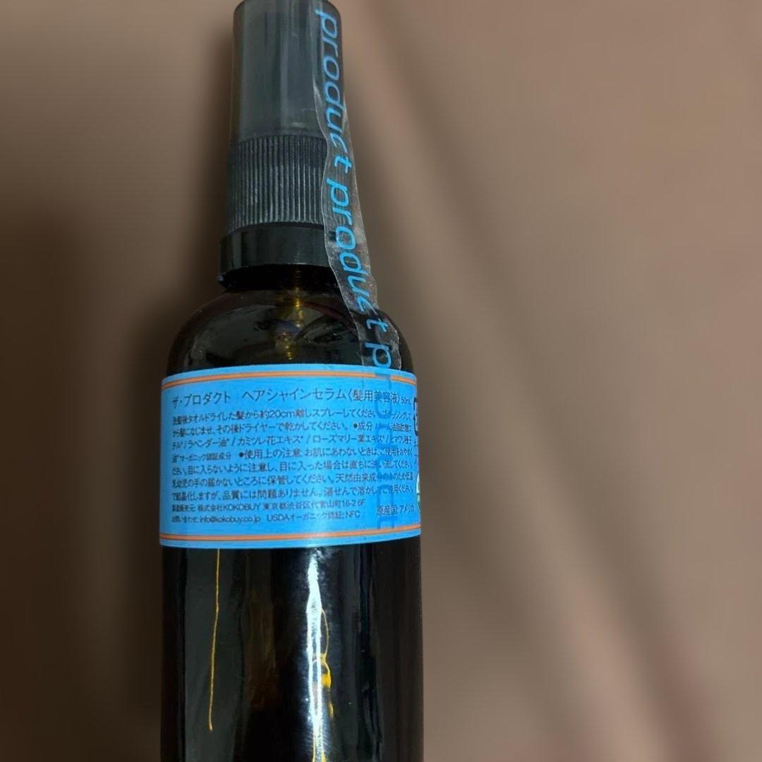 ザ・プロダクト 2個セット ヘアシャインセラム ヘアケア　ヘアオイル
