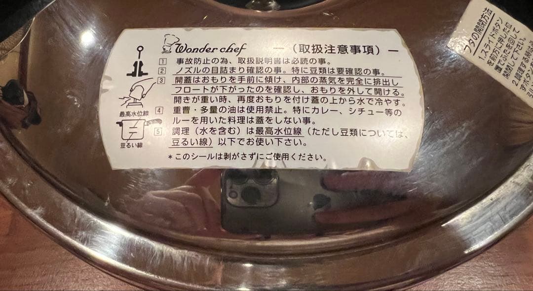 【未使用】浜田ママの魔法のクイック料理 圧力鍋 5.5L