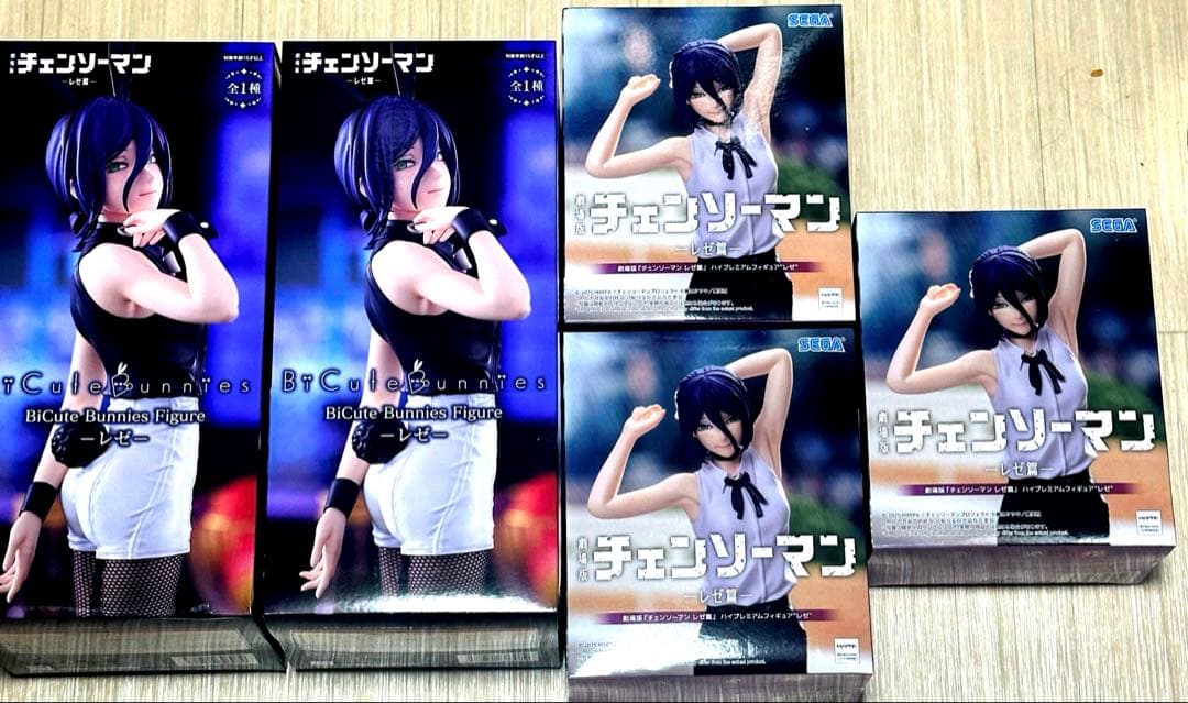 チェンソーマンBiCute Bunnies ハイプレミアム レゼ 5点セット - メルカリ