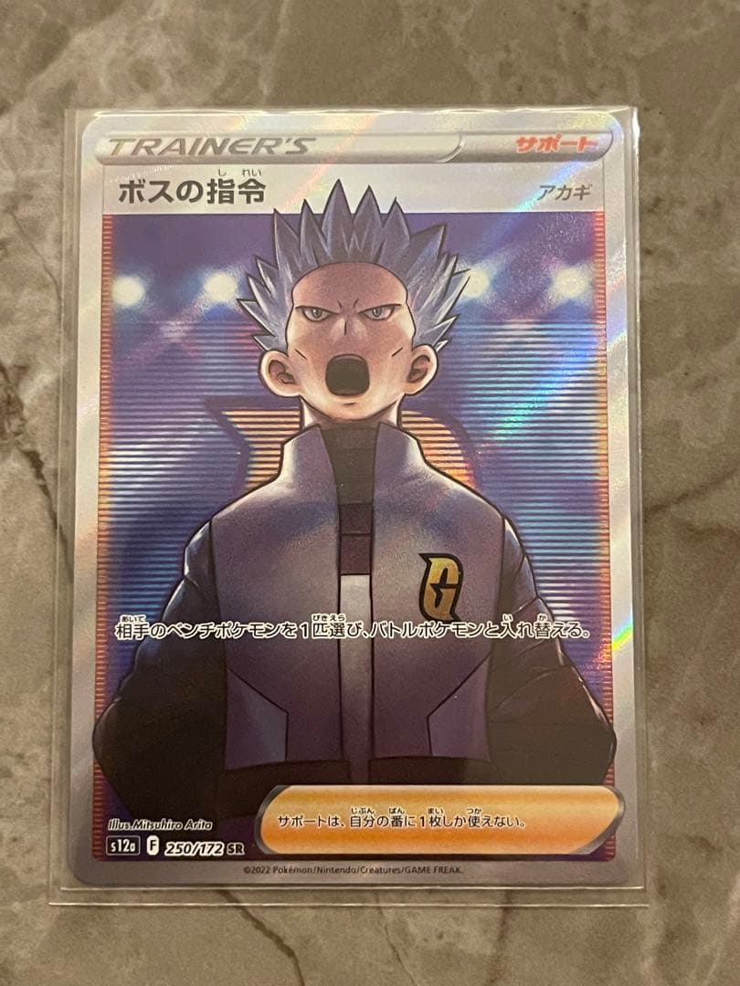 H*様 【引退品】ポケカ12枚セット ラウドボーン ナタネ ヒスイ シンオウ等