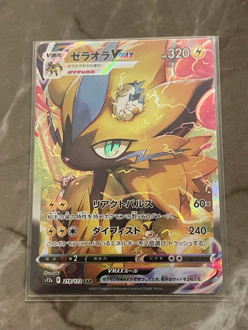 H*様 【引退品】ポケカ12枚セット ラウドボーン ナタネ ヒスイ シンオウ等