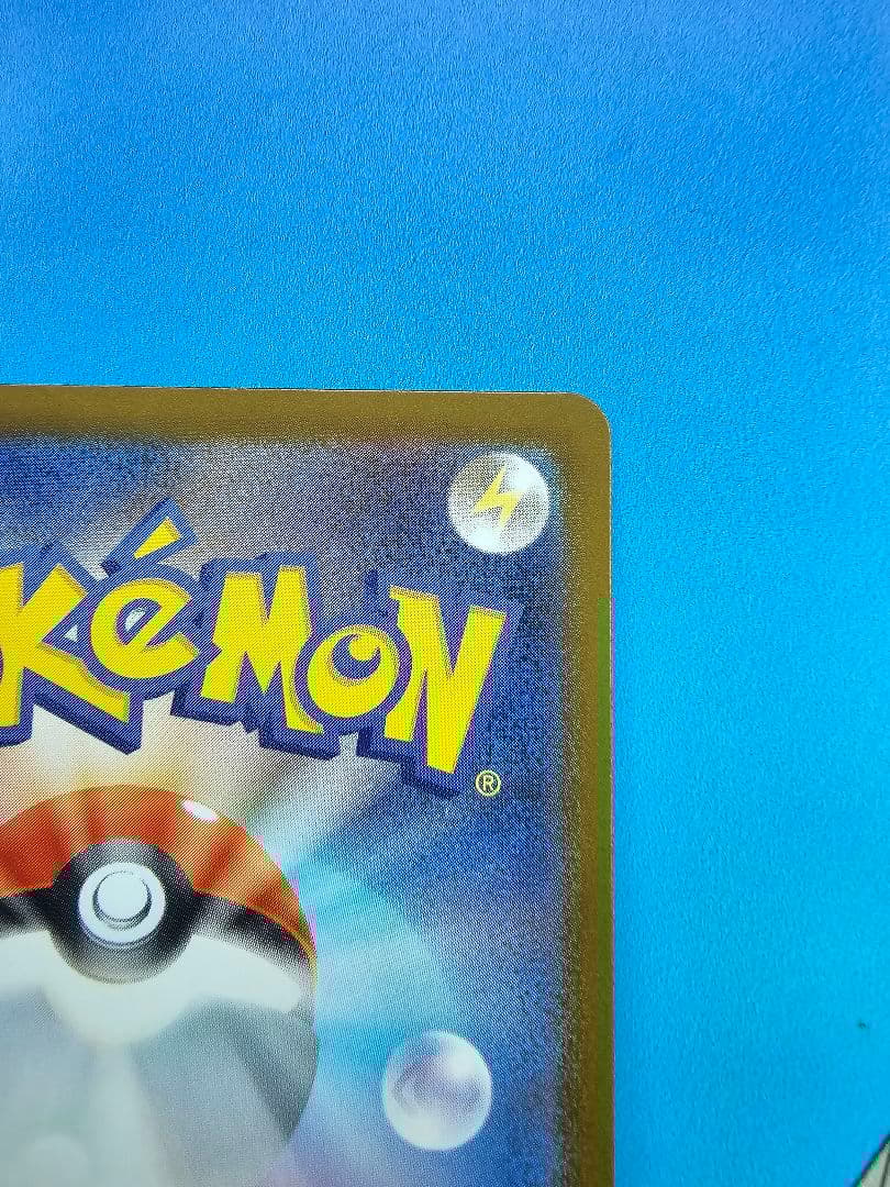 メガルカリオex MUR