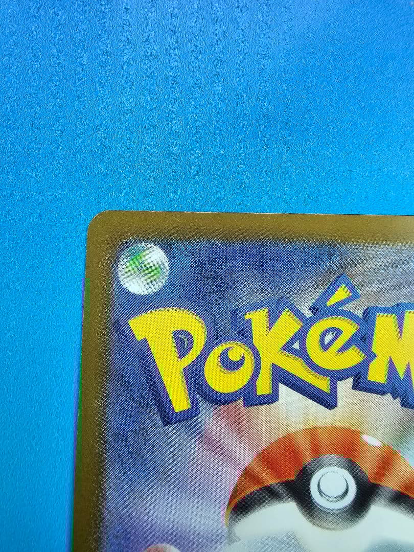 メガルカリオex MUR