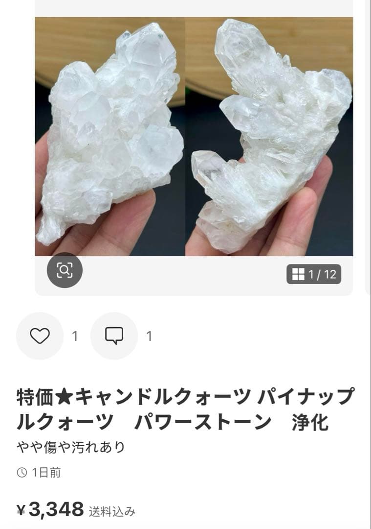 天然レインボーシトリン　黄水晶　美品　タンブル　ポイント　高品質　置物　　金運