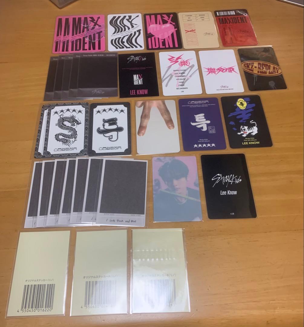 リノ まとめ売り - メルカリ