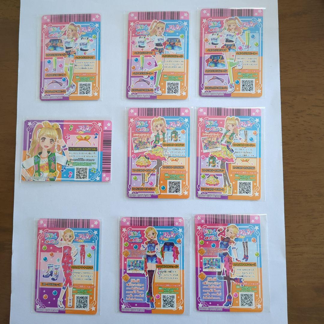 アイカツカード まとめ vivid kiss SP:3枚 R:2枚 N:4枚 - メルカリ