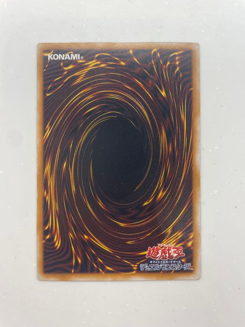 【24時間限定値下げ】ブルーアイズホワイトドラゴン SM-51 レリーフ