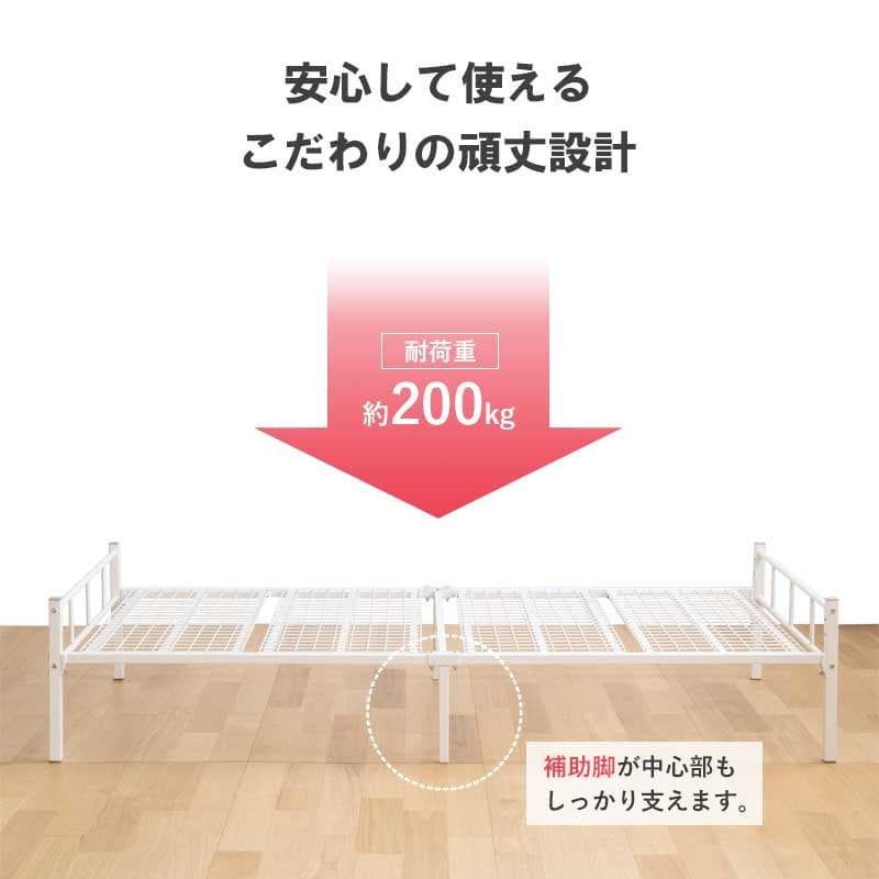 頑丈設計のヘッドレスパイプベッド ブラック [2005]