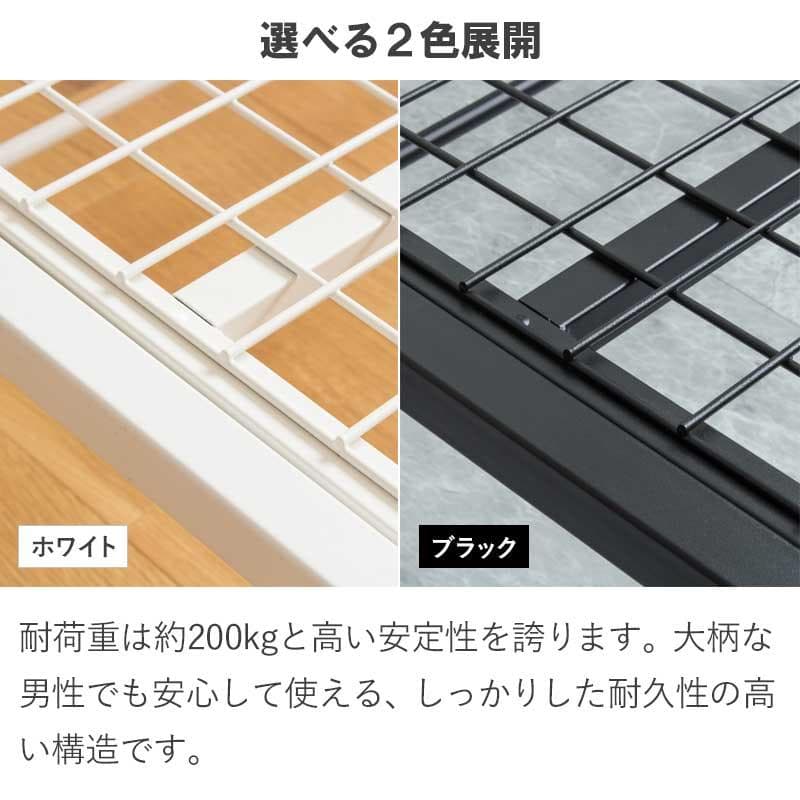 頑丈設計のヘッドレスパイプベッド ブラック [2005]