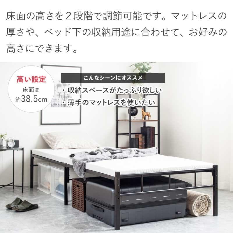 頑丈設計のヘッドレスパイプベッド ブラック [2005]