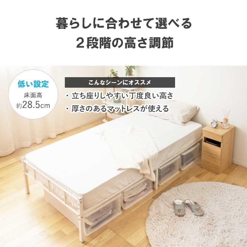 頑丈設計のヘッドレスパイプベッド ブラック [2005]