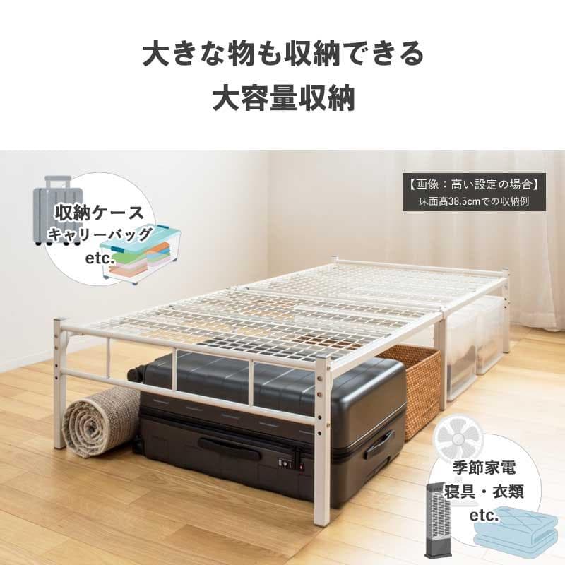 頑丈設計のヘッドレスパイプベッド ブラック [2005]