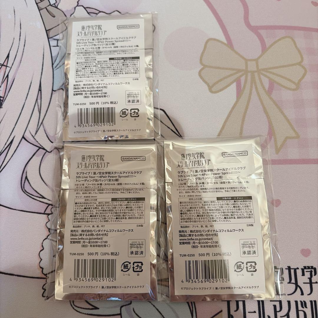 大沢瑠璃乃 蓮ノ空 缶バッジ 3つ - メルカリ