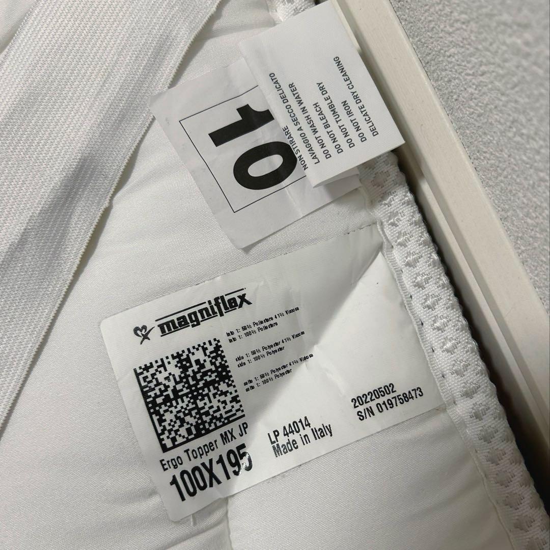 マニフレックス エルゴトッパー ベッドパッド シングル