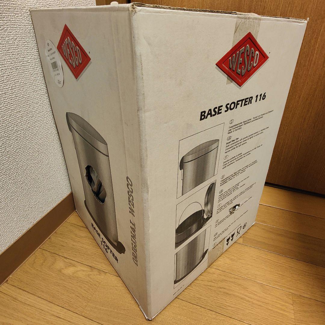 wesco ペダルビン 13L ごみ箱 30cm x 45cm ブラック