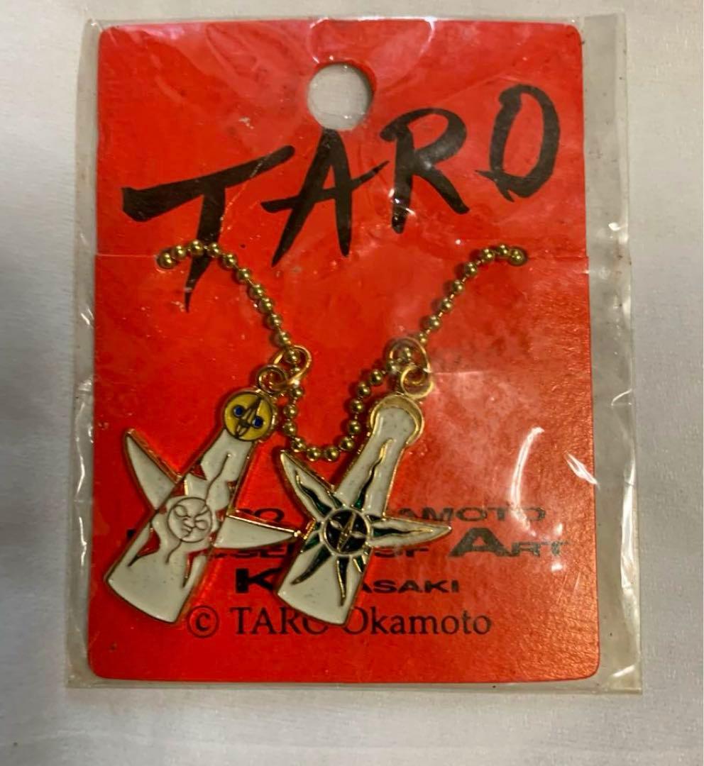 大阪万博 太陽の塔 キーホルダー チャーム川崎市岡本太郎美術館 - メルカリ