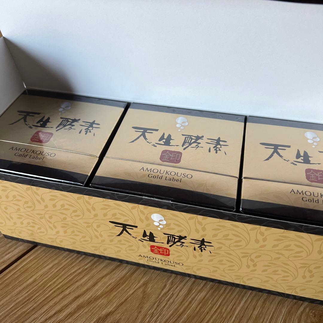 天生酵素 金印 180g×3箱 賞味期限2025年5月 - メルカリ