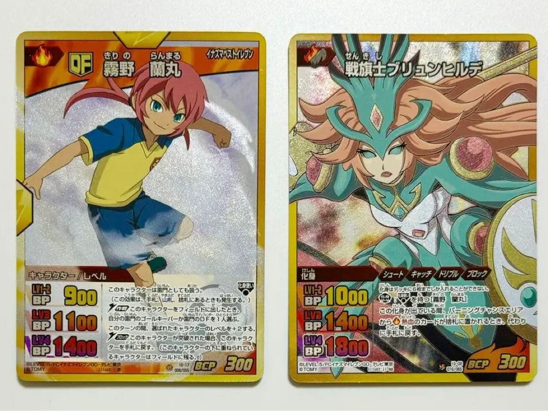 TCG2枚】霧野蘭丸 イナズマレア イナズマイレブンGO トレーディング