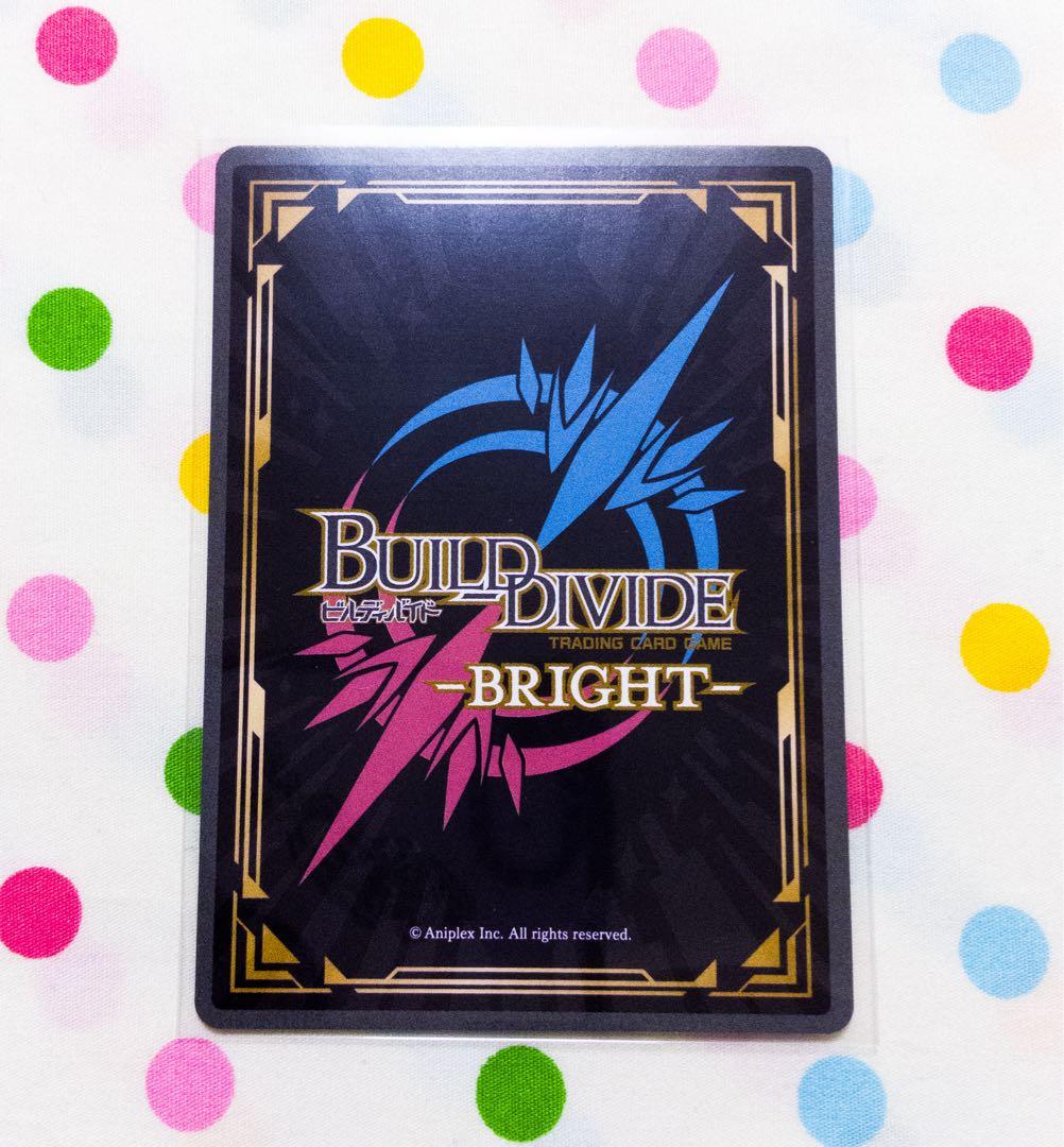 ジャミル ビルディバイド BR ブレジュ ツイステ - メルカリ