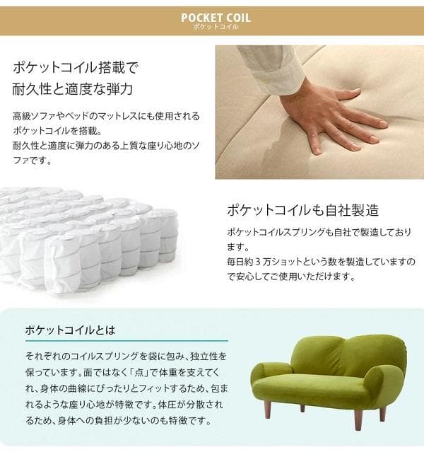 日本製 コンパクト カウチソファ 二人掛け リクライニング 肘掛付 北欧