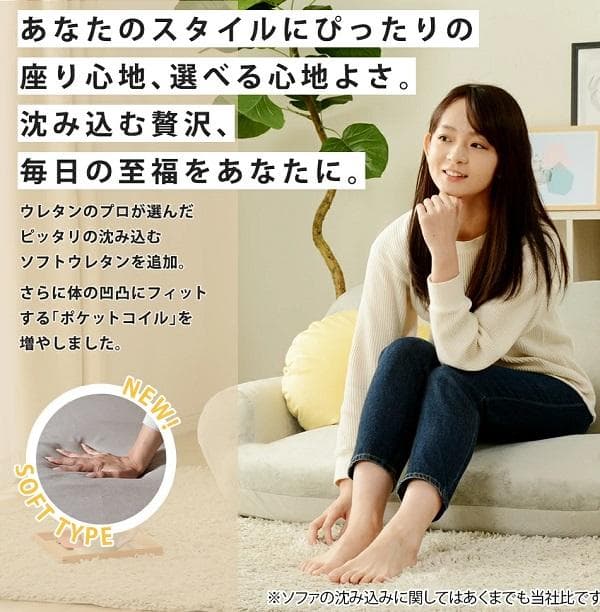 日本製 コンパクト カウチソファ 二人掛け リクライニング 肘掛付 北欧