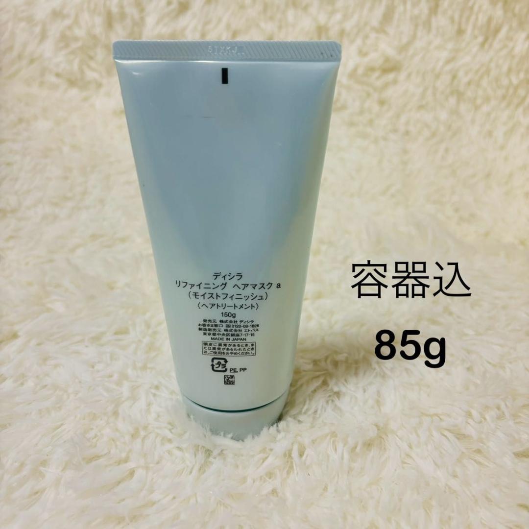 ディシラ ヘアケア＆ボディケア 5点セット 未開封含む 詰め合わせ 廃盤 コスメ