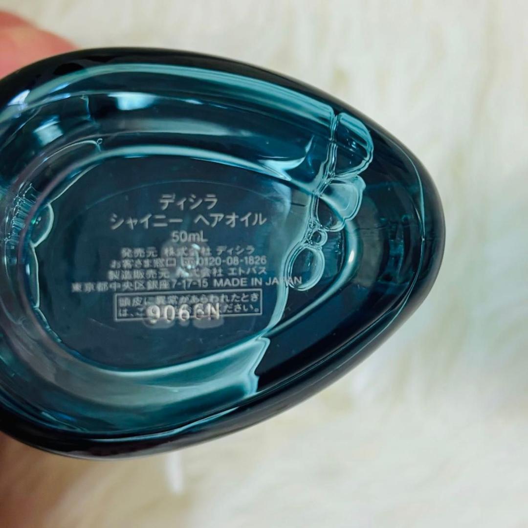 ディシラ ヘアケア＆ボディケア 5点セット 未開封含む 詰め合わせ 廃盤 コスメ