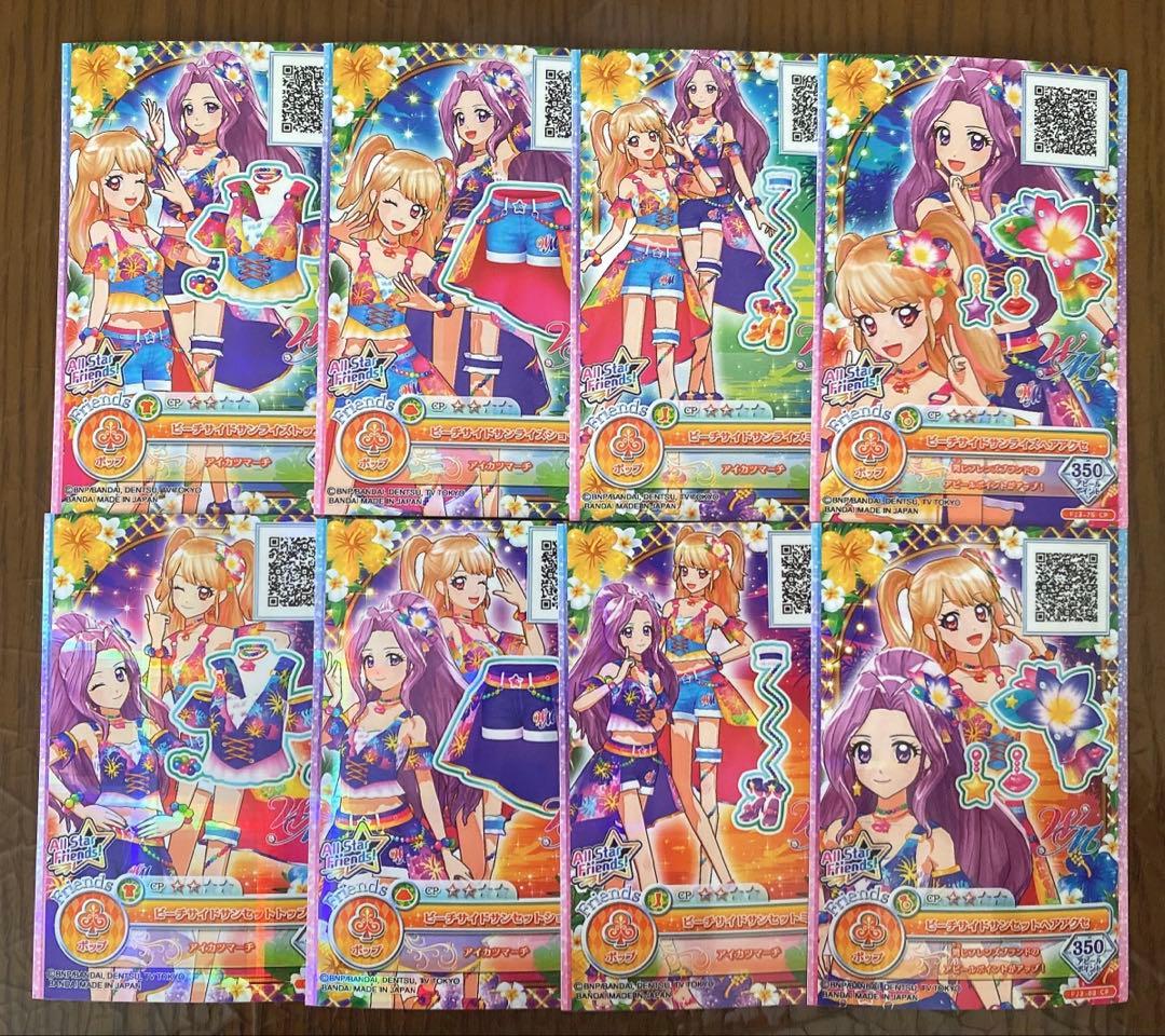 アイカツフレンズ 2wingS & WMユニットドレス