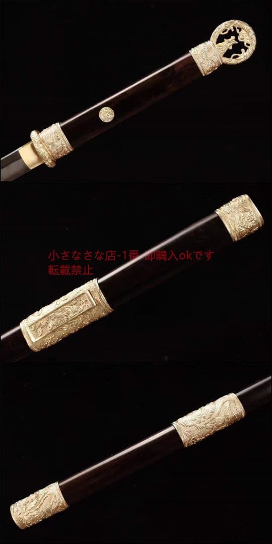 唐刀一七夜】 武具 刀装具 日本刀 唐剣 模造刀·模擬刀