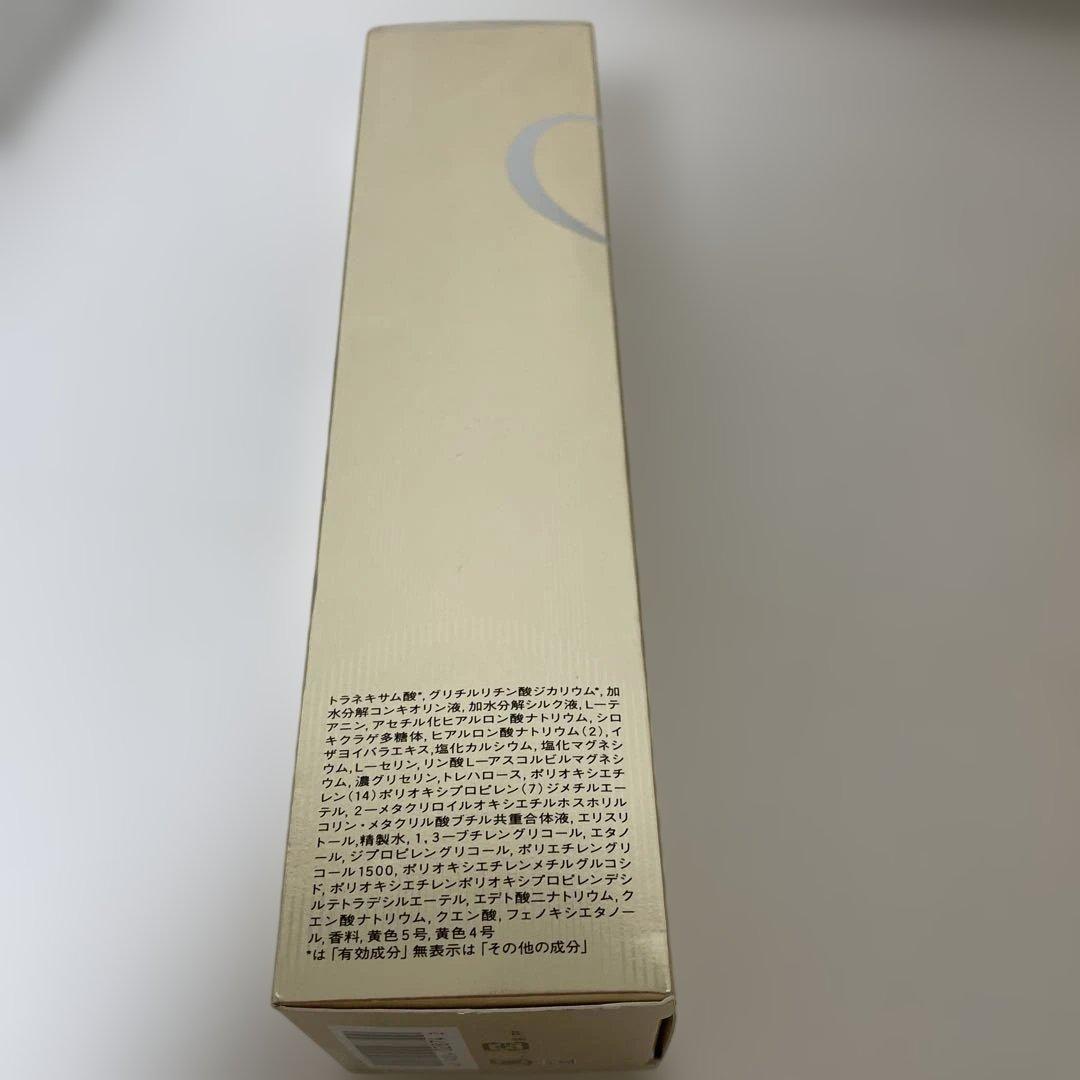 クレ・ド・ポー ボーテ　ローションイドロA 170ml