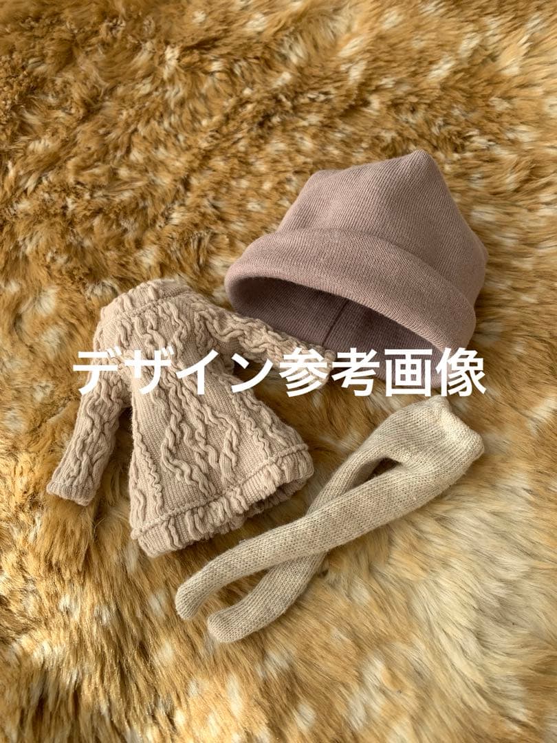 ゆかりんこさま専用　ドールアウトフィット