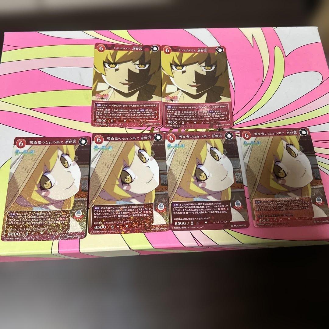 ビルディバイド 物語セカンドシーズン 忍野忍 - メルカリ