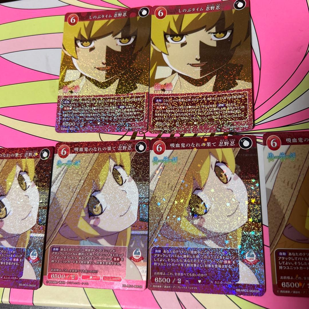 ビルディバイド 物語セカンドシーズン 忍野忍 - メルカリ