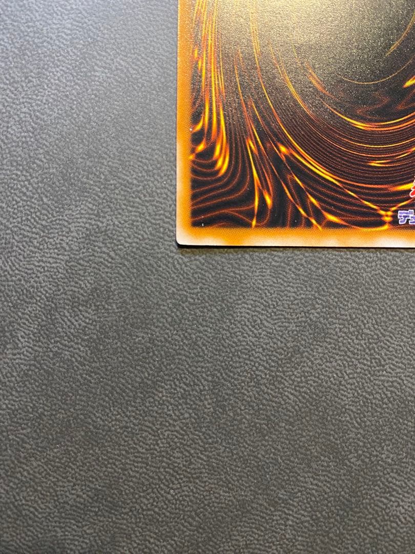 珍*痔様 遊戯王 ブラック・マジシャン 旧レリーフ アルティメットレア 二期 L