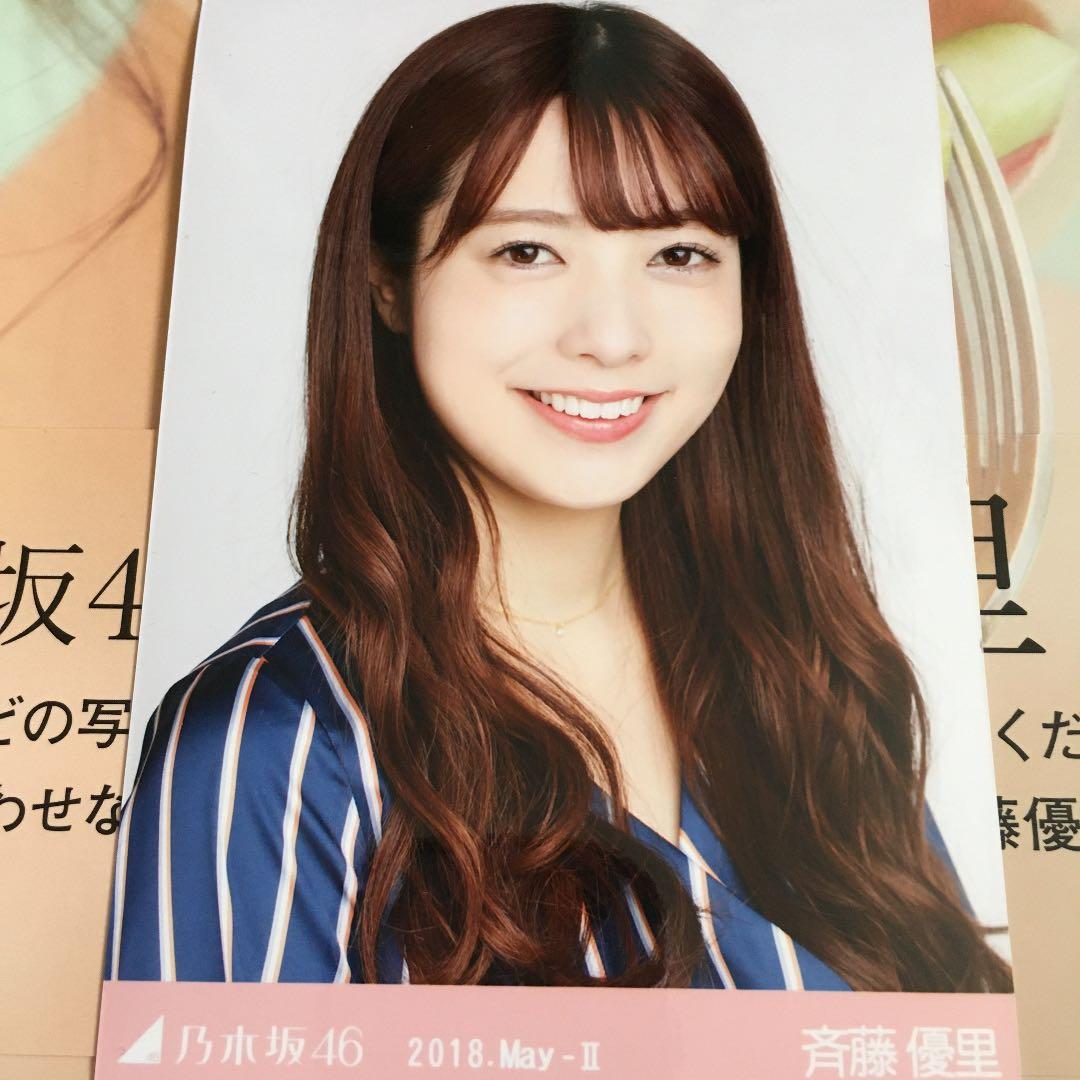 乃木坂46 斉藤優里写真集 「7秒のしあわせ」＋生写真5枚 - メルカリ