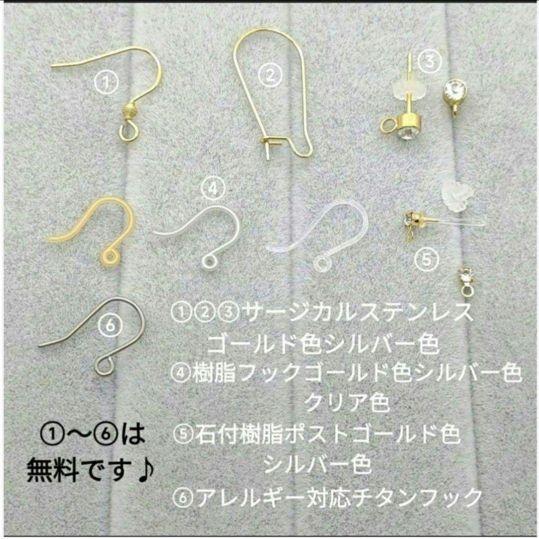 ◆n.♡ページです♪No.157と158◆天然石ピアス2点です