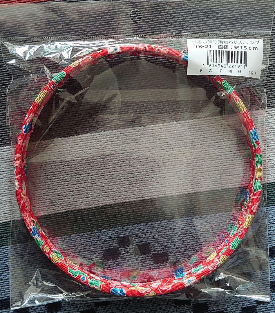 京ちりめん 下げ飾り ハンドメイド