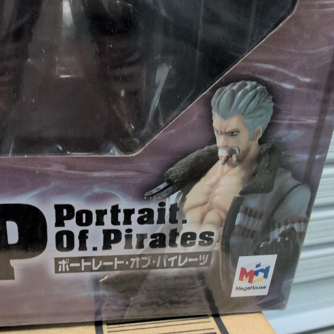 P.O.P 白蝋のスモーカー