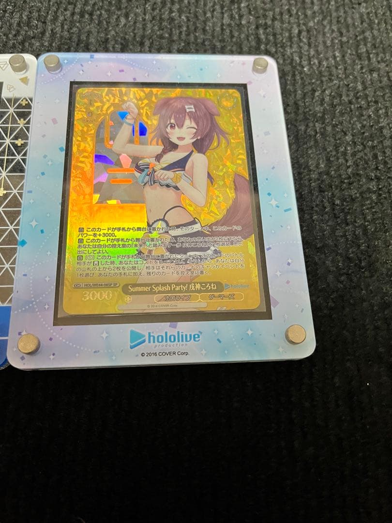 戌神ころね　ヴァイスシヴァルツ　サインカード