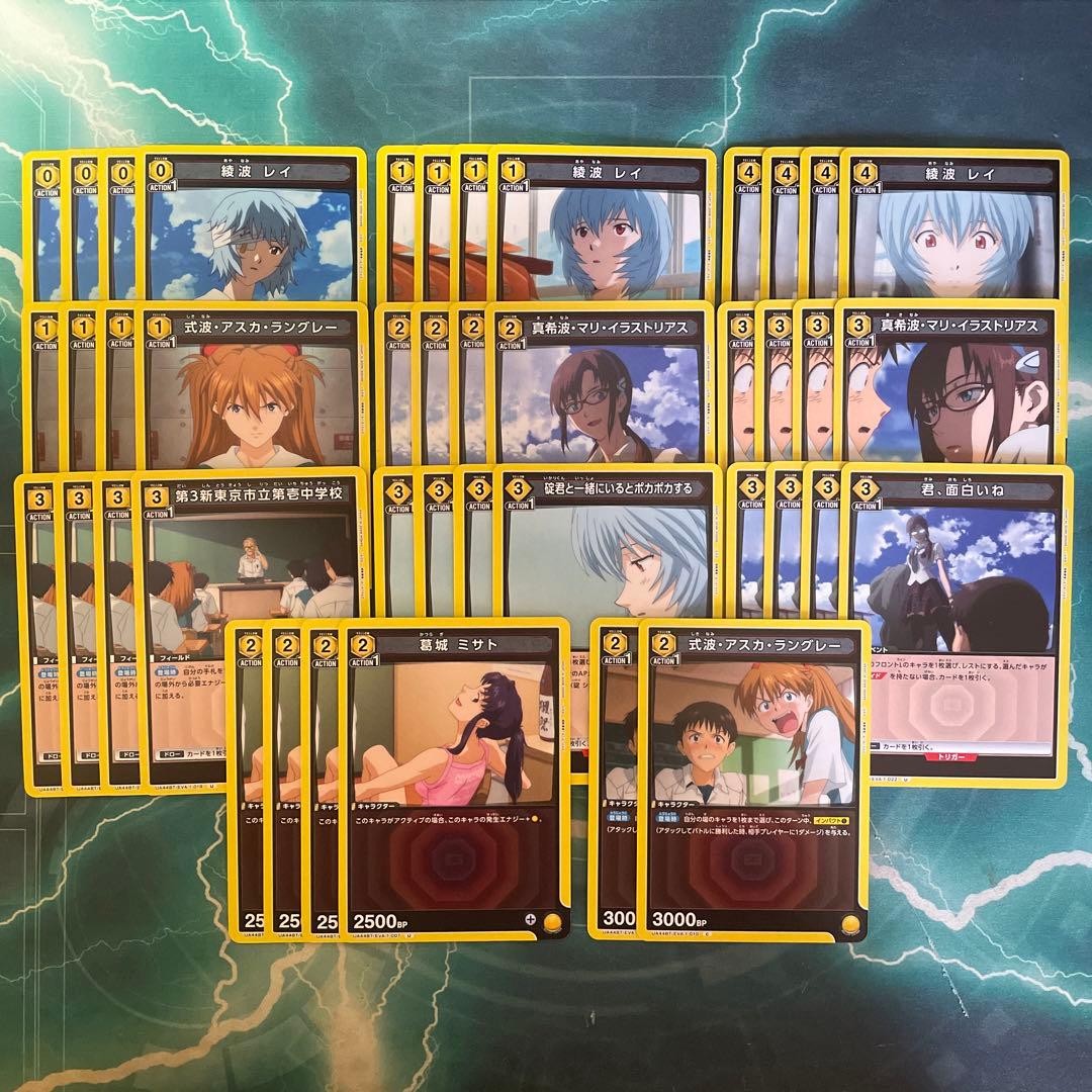 ユニオンアリーナ エヴァ 黄 ヒロインデッキ - メルカリ