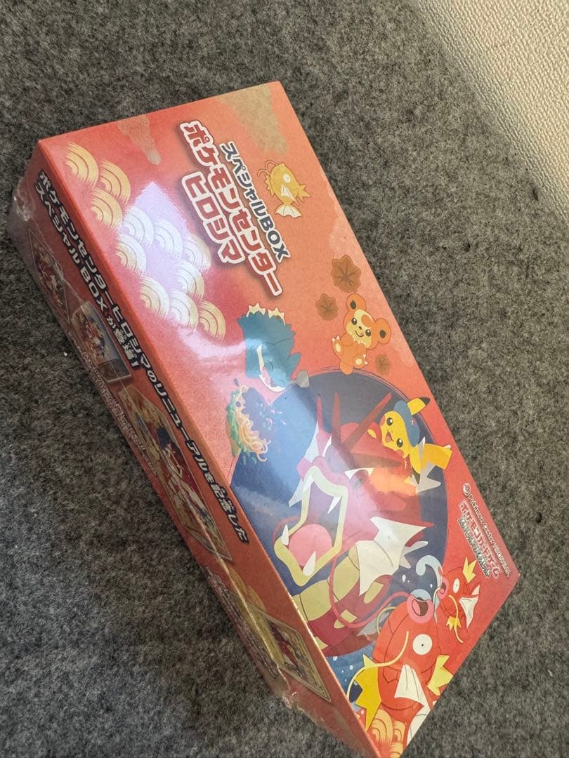 ポケモンセンター スペシャル BOX ヒロシマ 未開封品 - メルカリ