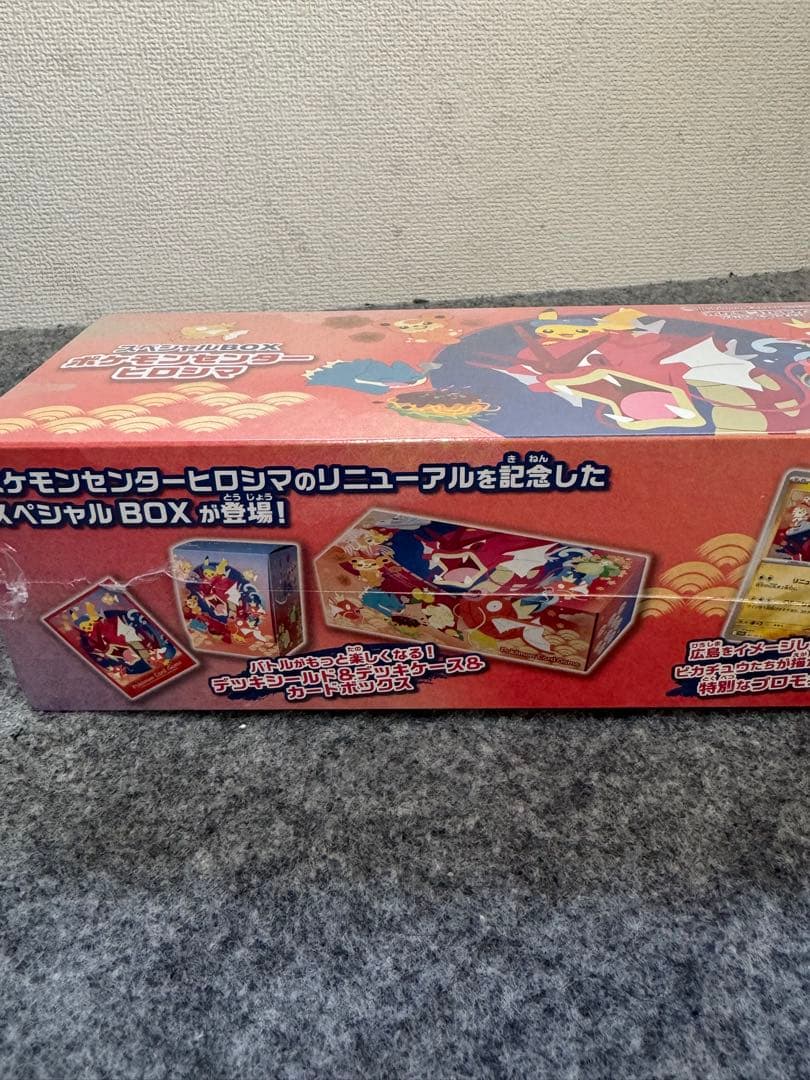 ポケモンセンター スペシャル BOX ヒロシマ 未開封品 - メルカリ