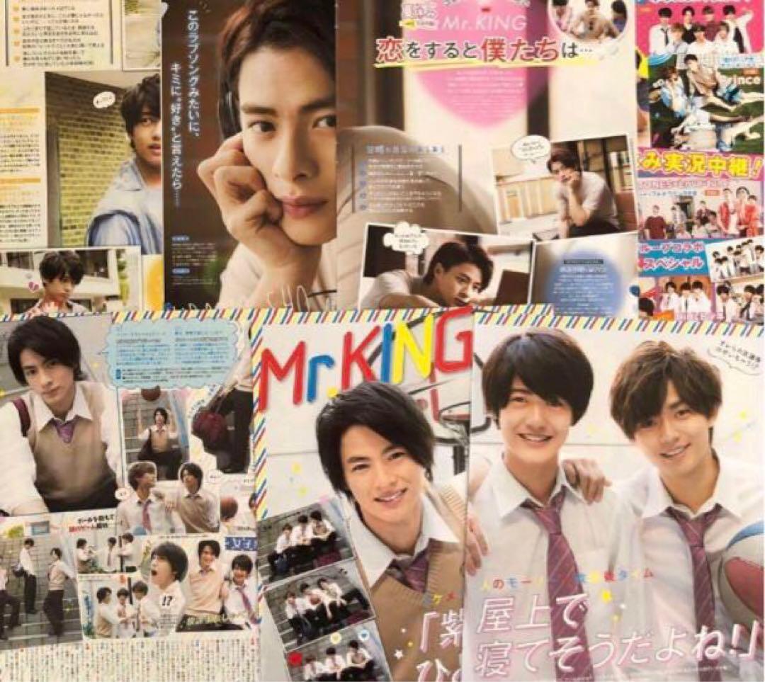 廃盤 希少 フルコンプリート レア ポポロ連載 平野紫耀の天然生活 全72