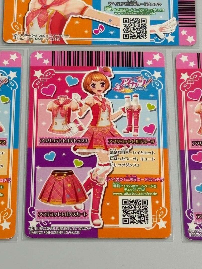 台湾版 アイカツ アプリコットトルテコーデセットsp 大空あかり - メルカリ